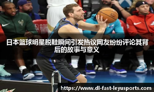 乐鱼官网