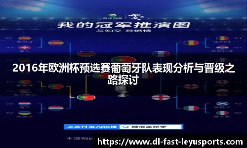leyu体育