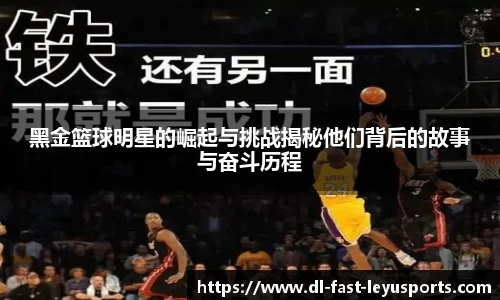 乐鱼官网